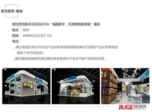 专业设计服务 企业会议活动品牌产品推广的关键引擎